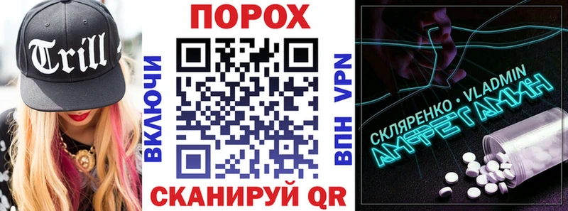 Амфетамин VHQ  купить наркотики сайты  Елизово 