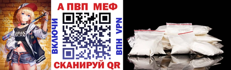Alpha PVP VHQ  Елизово 
