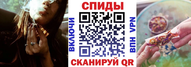 Бутират вода  МЕГА онион  Елизово 