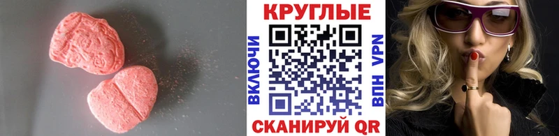 Ecstasy 99%  где можно купить наркотик  Елизово 