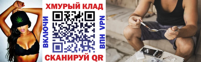 продажа наркотиков  kraken   Героин белый  Елизово 