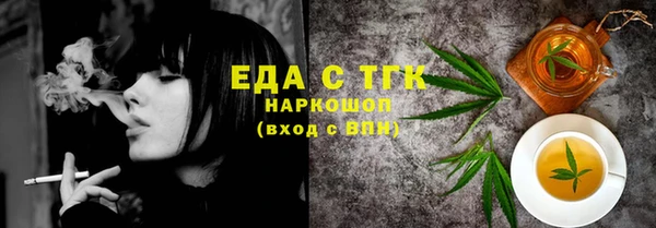 стафф Абдулино