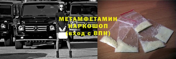 кристаллы Абинск