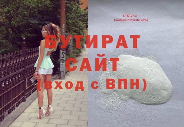 стафф Абаза