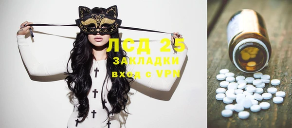 стафф Абаза