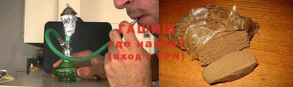 стафф Абдулино