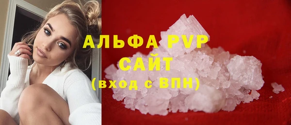 кристаллы Абинск
