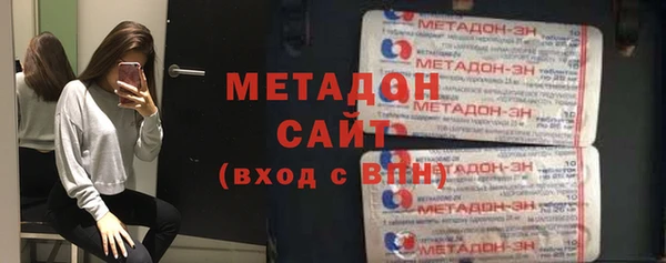 стафф Абдулино