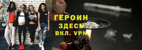 стафф Абдулино