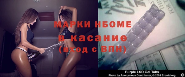 стафф Абаза