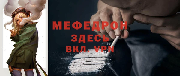 кристаллы Абинск