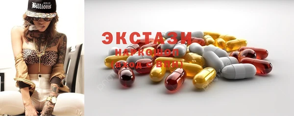 MDMA Алзамай