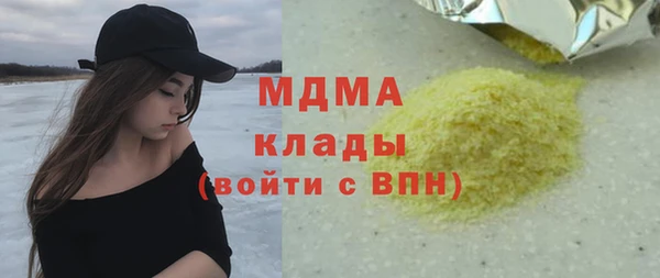 кристаллы Абинск