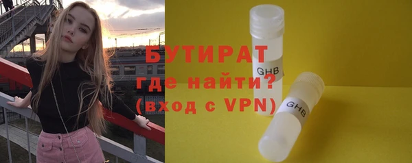 стафф Абаза