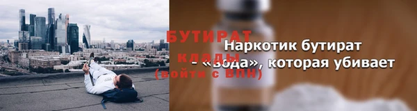 кристаллы Абинск