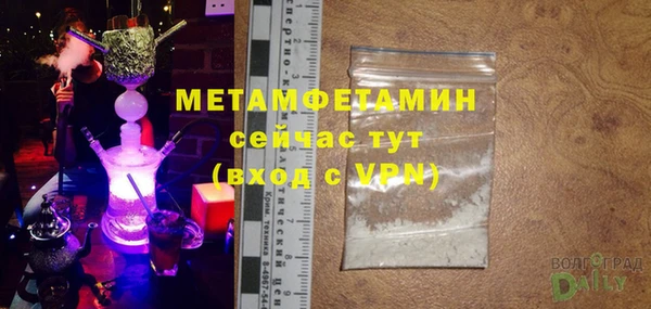 стафф Абаза