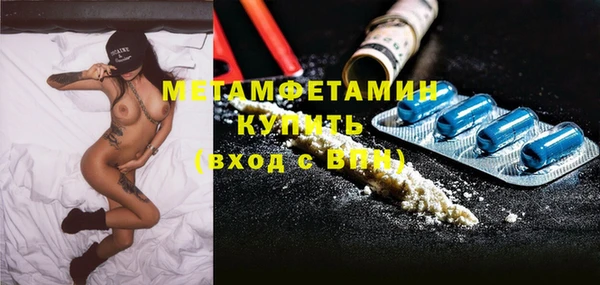 кристаллы Абинск