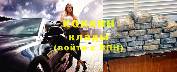 стафф Абдулино