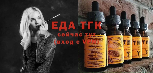 стафф Абаза