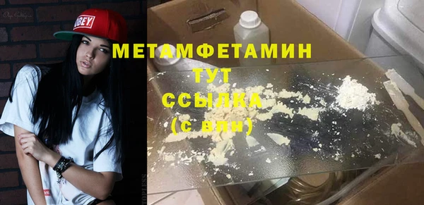 кристаллы Абинск