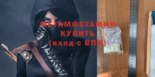 стафф Абдулино