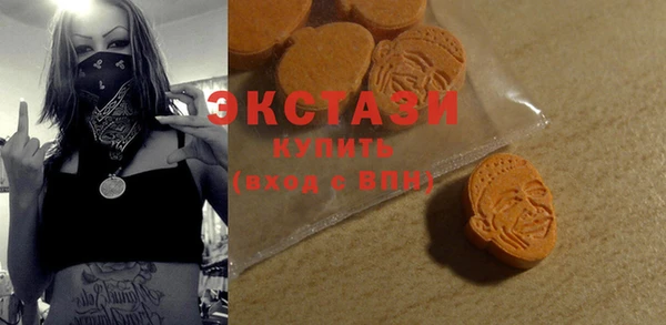 мефедрон мука Заволжье