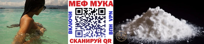 Меф мяу мяу  продажа наркотиков  Елизово 