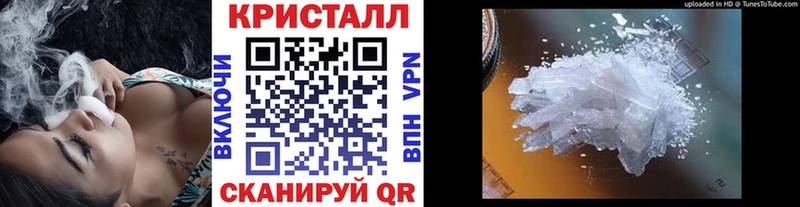 где купить   Елизово  KRAKEN ссылка  Первитин Methamphetamine 