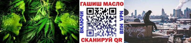 даркнет сайт  это какой сайт  ТГК вейп  Елизово 